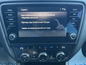 Skoda Octavia STYLE/2.0TDI/150К.С./6МТ, снимка 14