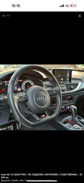 Audi A6 BI-TDI, снимка 3