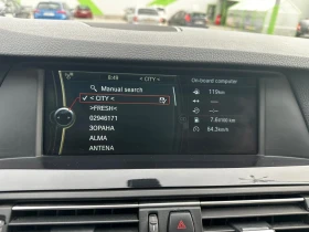 Обява за продажба на BMW 525 BMW 525 STEPTRONIC (F10) ~22 500 лв. - изображение 11