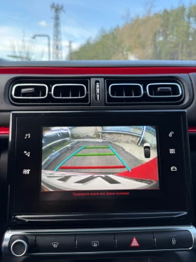 Citroen C3 Navi/Carplay - 8500 € / 16624.56 лв. - 18100872 9