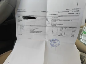 Renault Megane 3 | Mobile.bg � ����� ������ 10