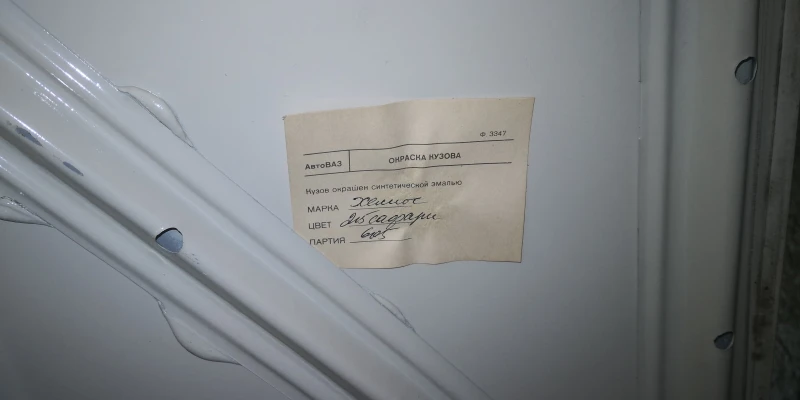 Lada 21013 1200 S, снимка 6 - Автомобили и джипове - 52030574