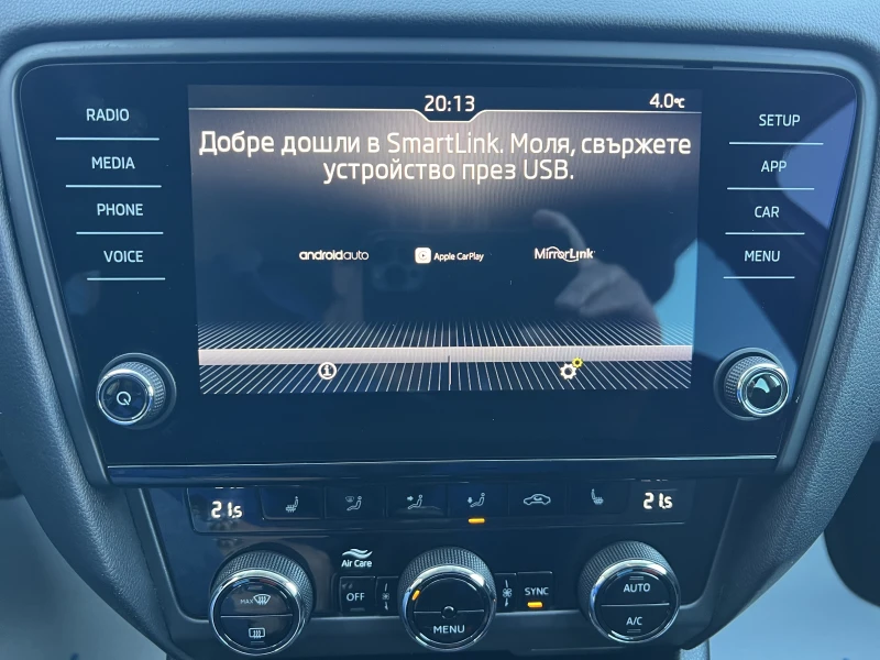 Skoda Octavia STYLE/2.0TDI/150К.С./6МТ, снимка 15 - Автомобили и джипове - 52929656