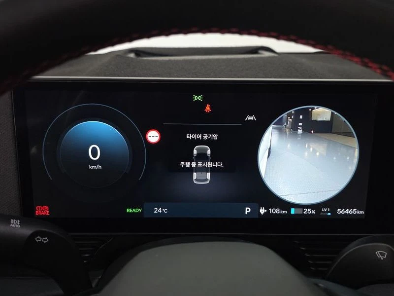 Hyundai Ioniq 5 Long Range| 229к.с., снимка 8 - Автомобили и джипове - 56129367