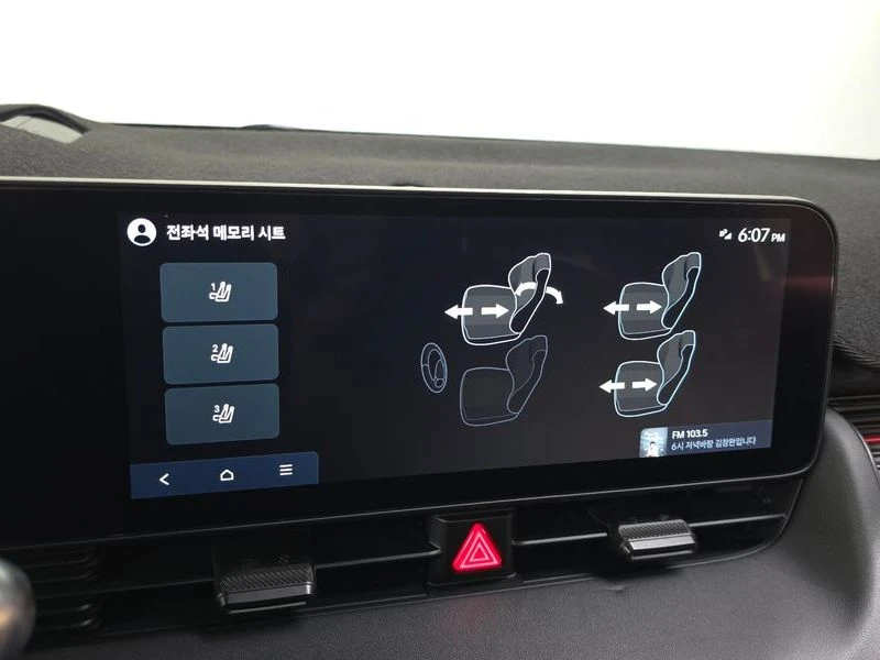 Hyundai Ioniq 5 Long Range| 229к.с., снимка 16 - Автомобили и джипове - 56129367