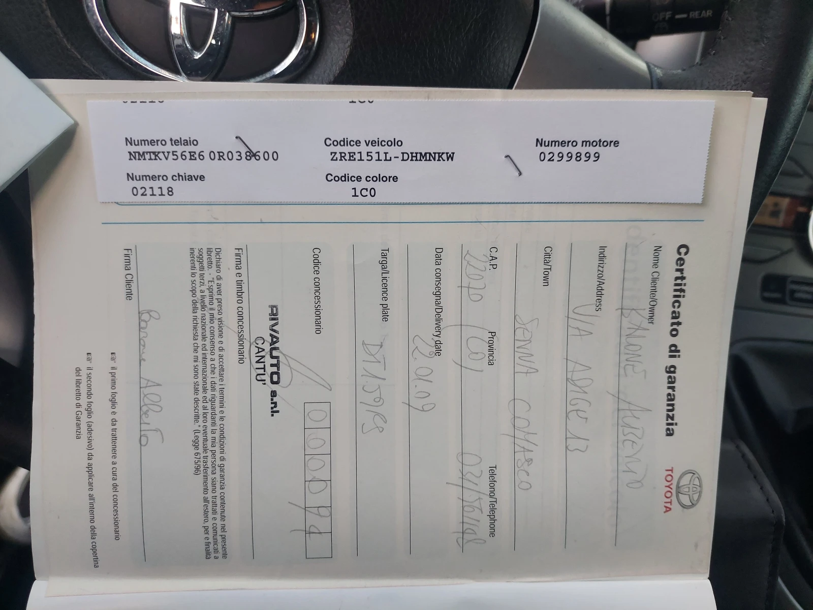 Toyota Auris 1, 6i  !!! | Mobile.bg   13