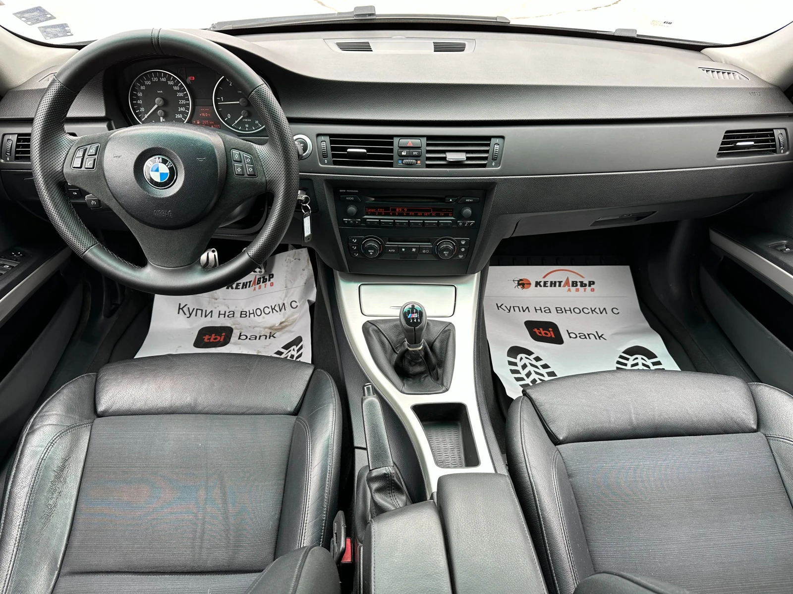 BMW 320 2.0D 163 к.с.  - изображение 10