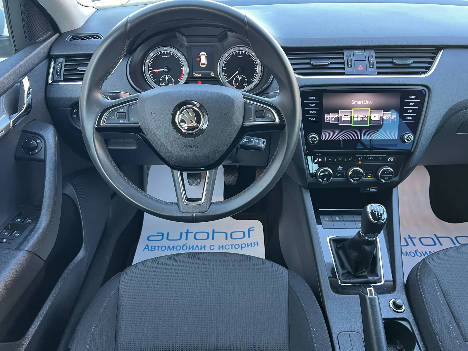 Skoda Octavia STYLE/2.0TDI/150К.С./6МТ - изображение 7