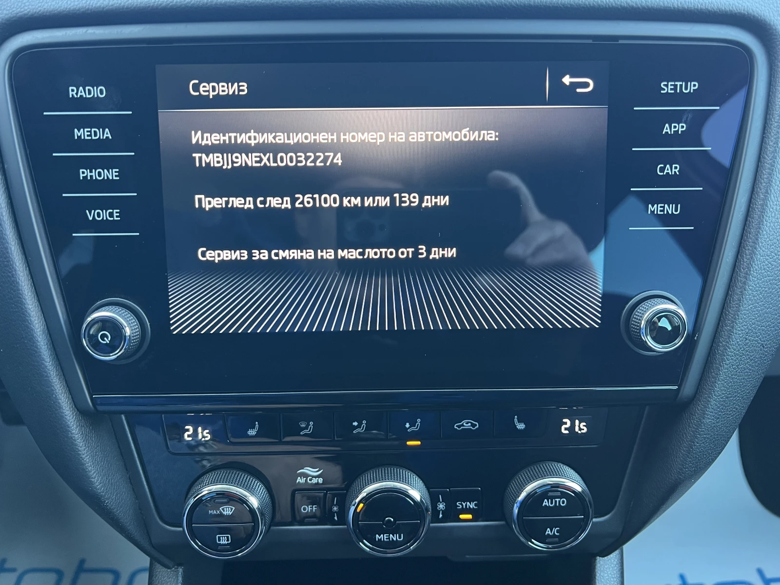 Skoda Octavia STYLE/2.0TDI/150�.�./6�� | Mobile.bg � ����������� 14