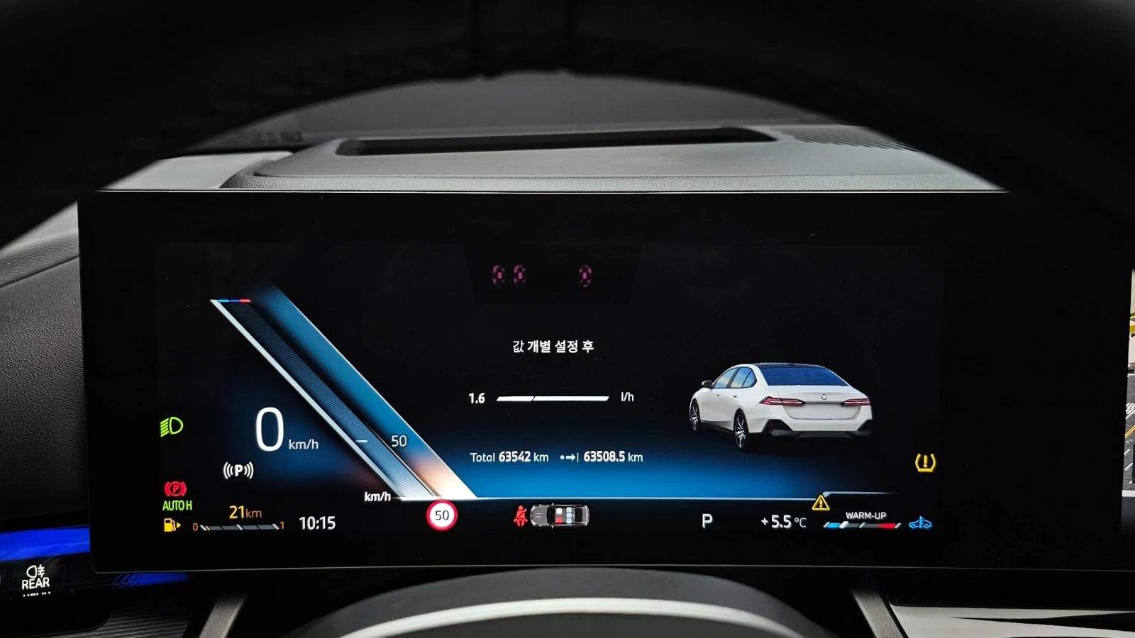 BMW 530 * ОБДУХВАНЕ * 360 КАМЕРА * ПАНОРАМА * ХЕД-ЪП * , снимка 9 - Автомобили и джипове - 55062423