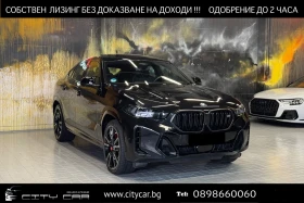 BMW X6 M60i/xDrive/FACELIFT/H&K/HEAD UP/PANO/360/