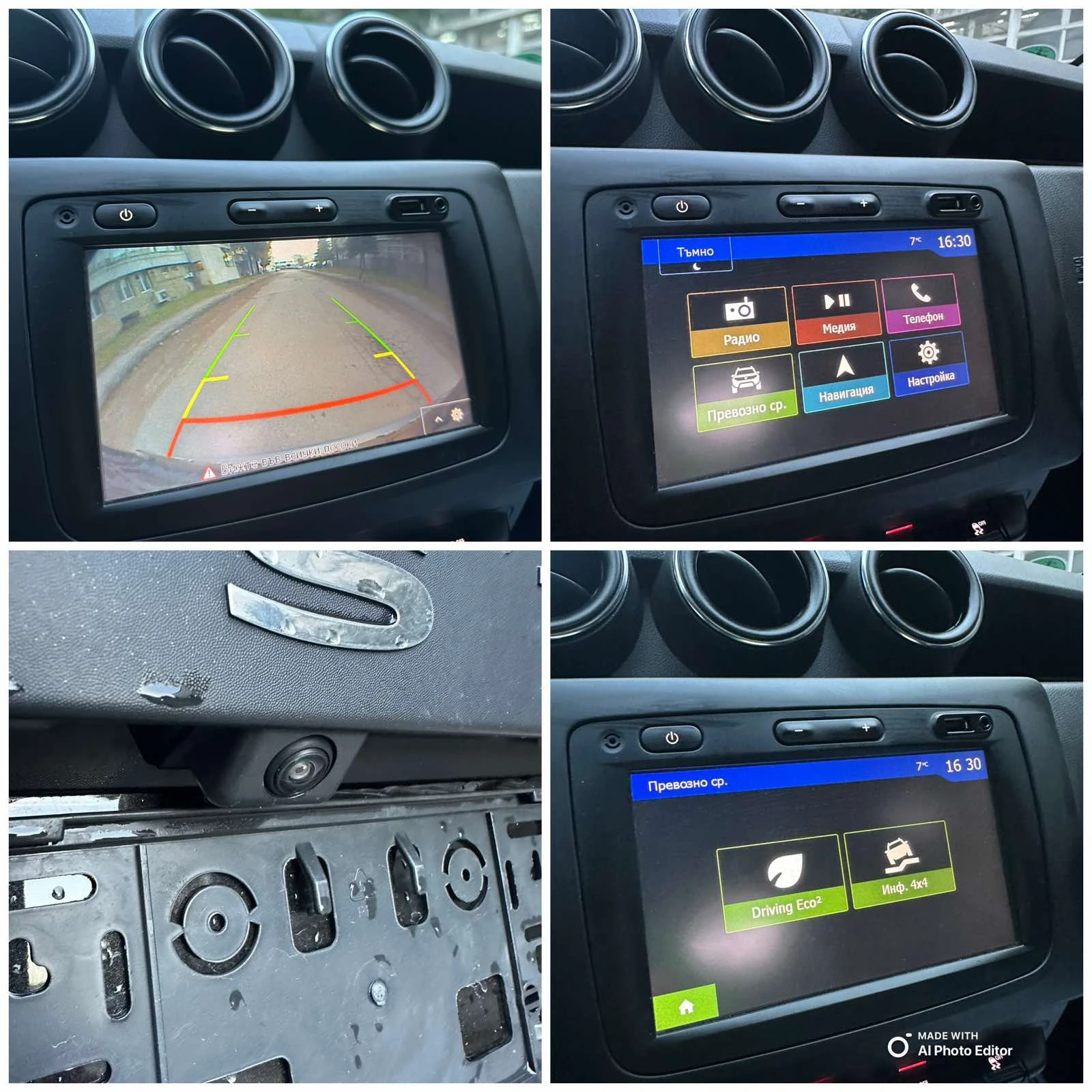 Dacia Duster  1.5DCI* NAVI* 4x4 | Mobile.bg � ����������� 12