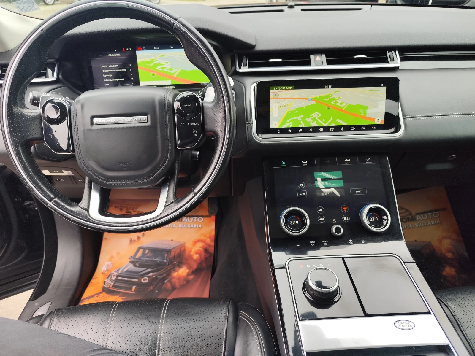 Land Rover Range Rover Velar 2.0D* 4X4* АВТОМАТИК* EURO6B* NAVI* LED* ПАНОРАМА*, снимка 8 - Автомобили и джипове - 53888712