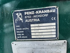 Volvo Fh 12 D13 6x4 PENZ 10000, снимка 12