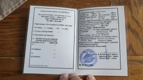 Обява за продажба на Моторна яхта Bayliner ~22 000 лв. - изображение 11