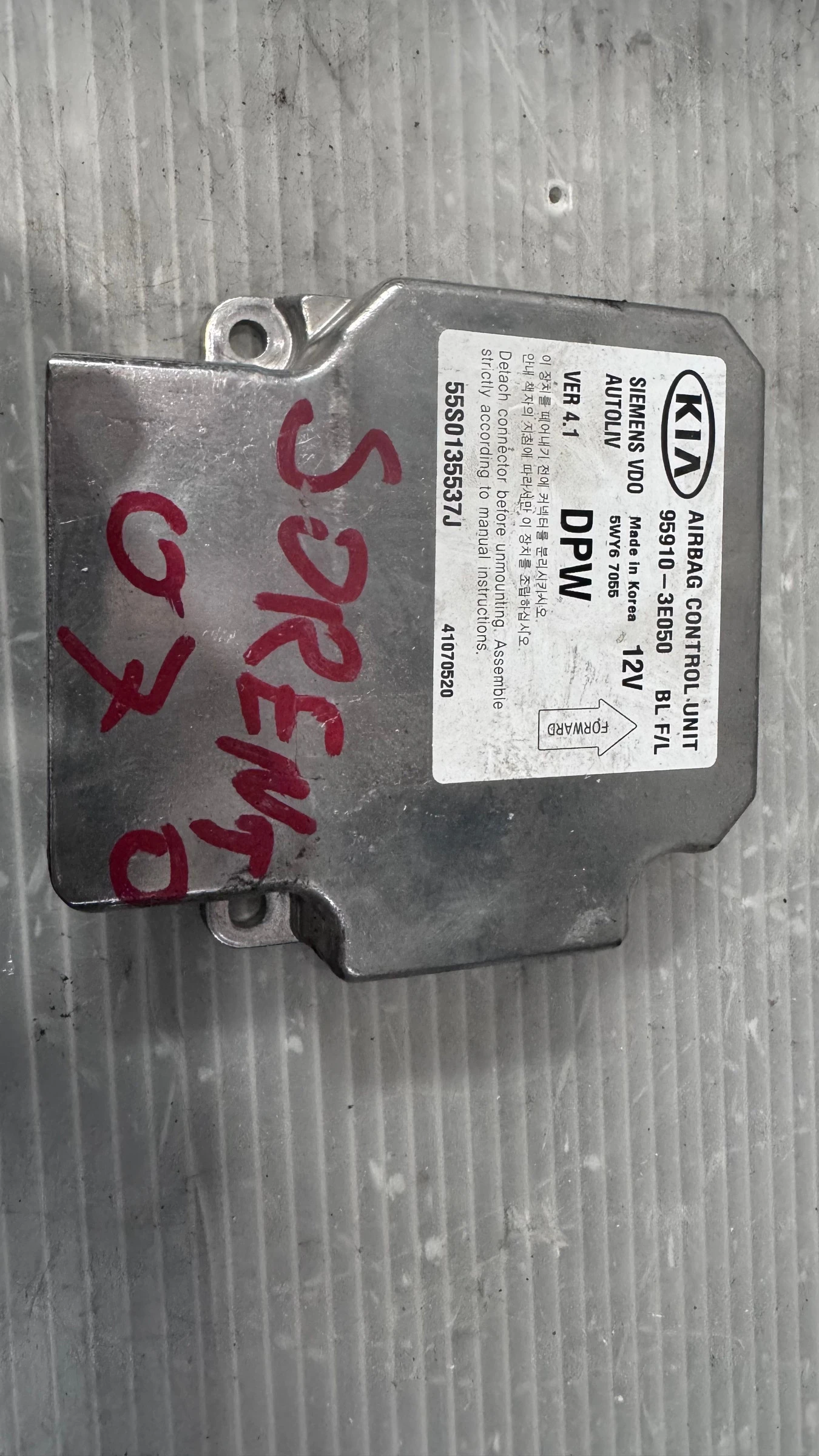 Airbag  /  /  a Kia Sorento - 95910-3E050  / 55S0135537J | Mobile.bg   1