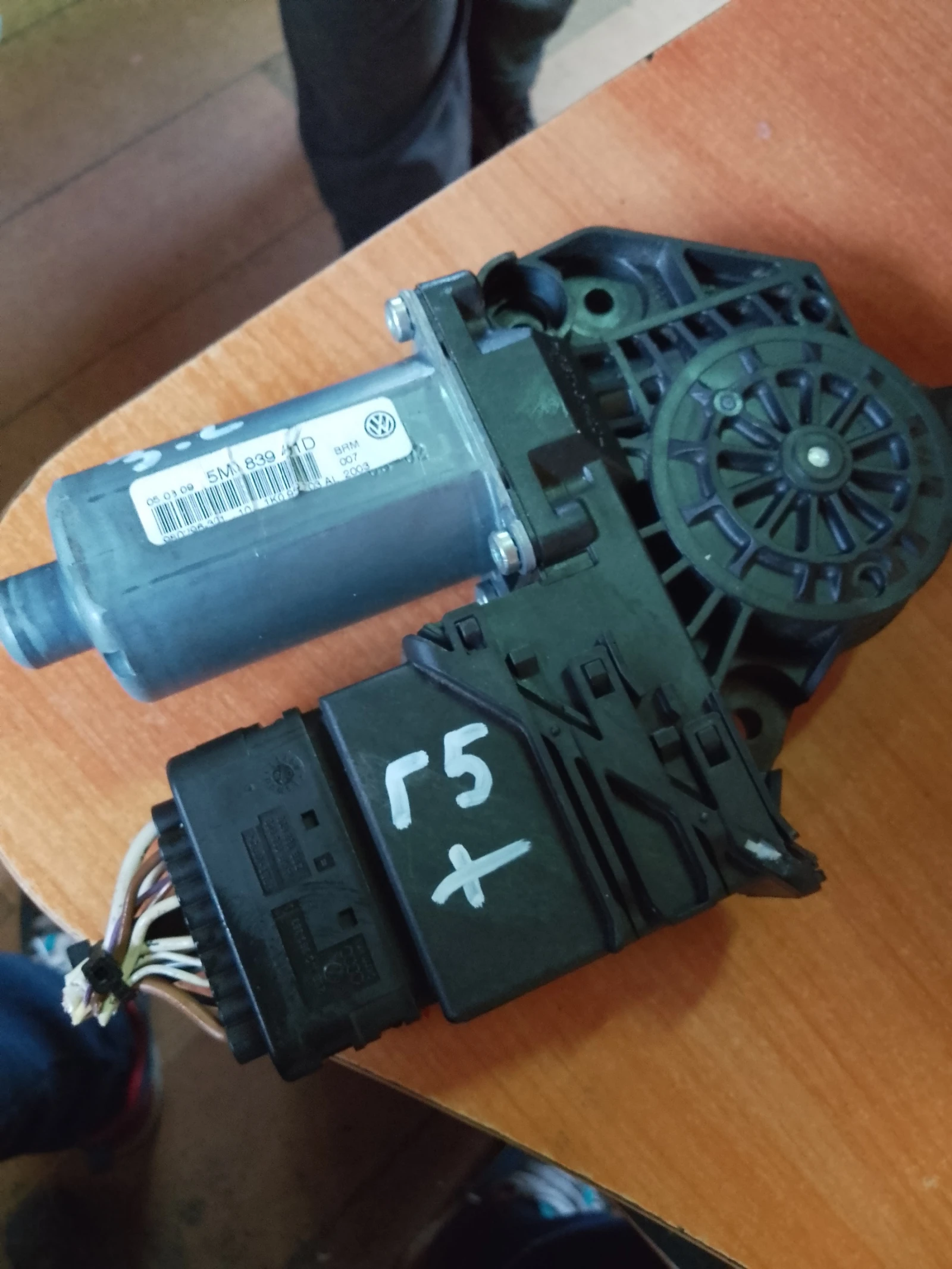 1K0959795AA      5  50839401D | Mobile.bg   2