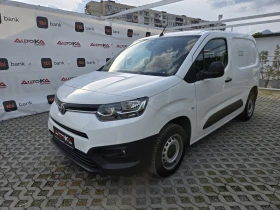 Toyota Proace City 1.5D-102кс= АВТОПИЛОТ= КЛИМАТИК= ДДС, снимка 6