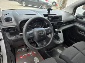 Toyota Proace City 1.5D-102кс= АВТОПИЛОТ= КЛИМАТИК= ДДС, снимка 8