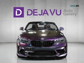 BMW M2 * M-Package* * HeadUp* АвтоКредит* (ЦЕНА ДО БГ)* , снимка 1