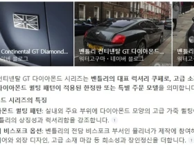 Bentley Continental Gt 1St Generation Gt, снимка 11