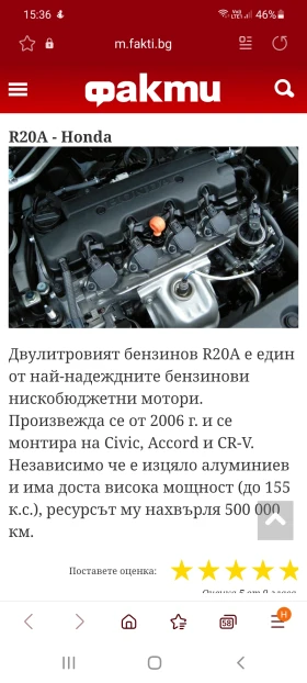 Honda Accord 2.0i---EXECUTIVE---japan | Mobile.bg    17