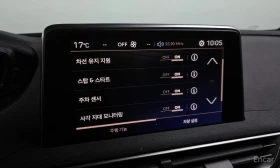 Peugeot 5008 GT LINE* DIGITAL* ПАНОРАМА* КАМЕРА* ПОДГРЕВ*  | Auto.bg — изображение 16