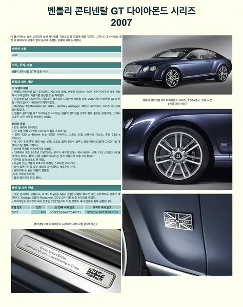 Bentley Continental Gt 1St Generation Gt, снимка 5 - Автомобили и джипове - 55787035