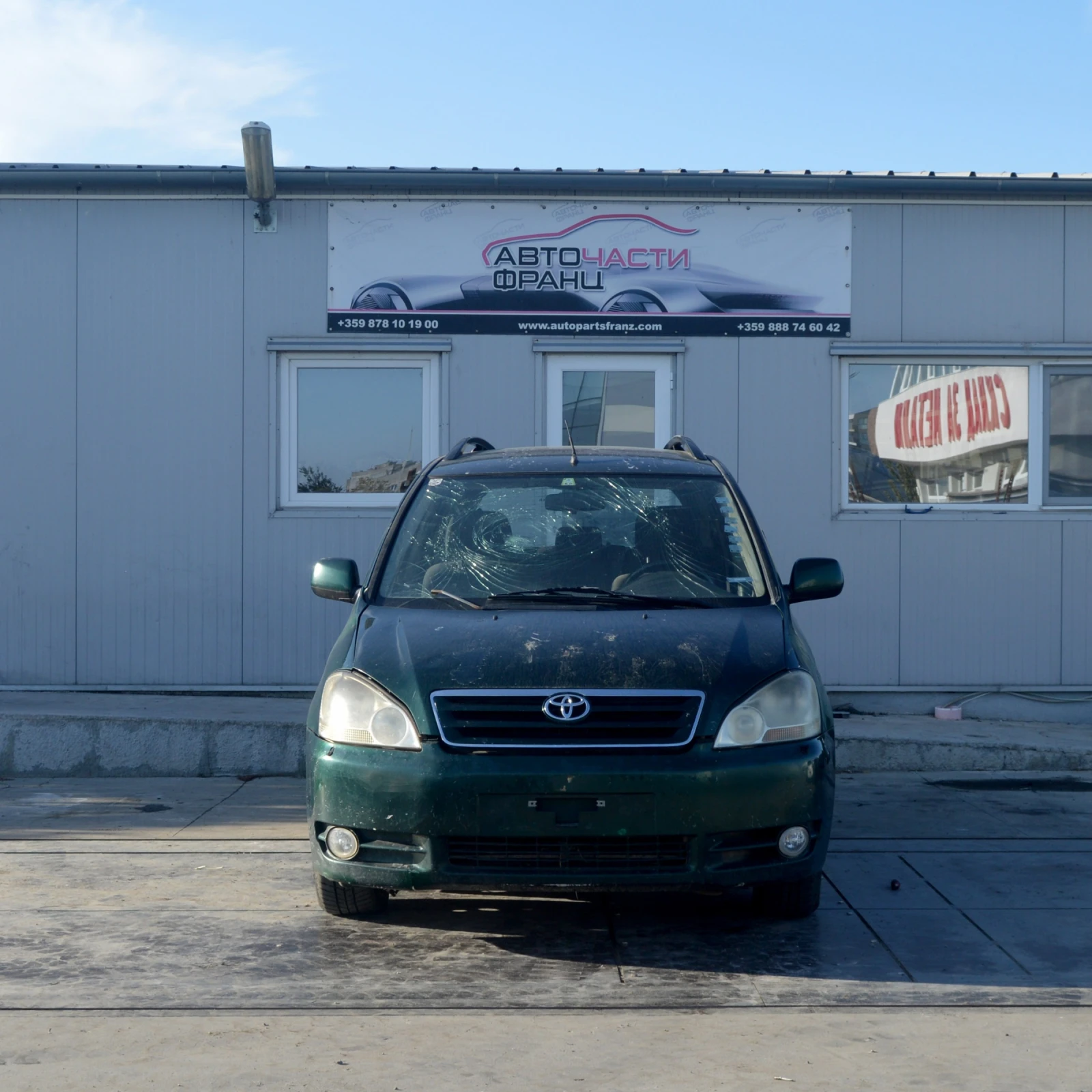 Toyota Avensis verso 2.0 D, снимка 1