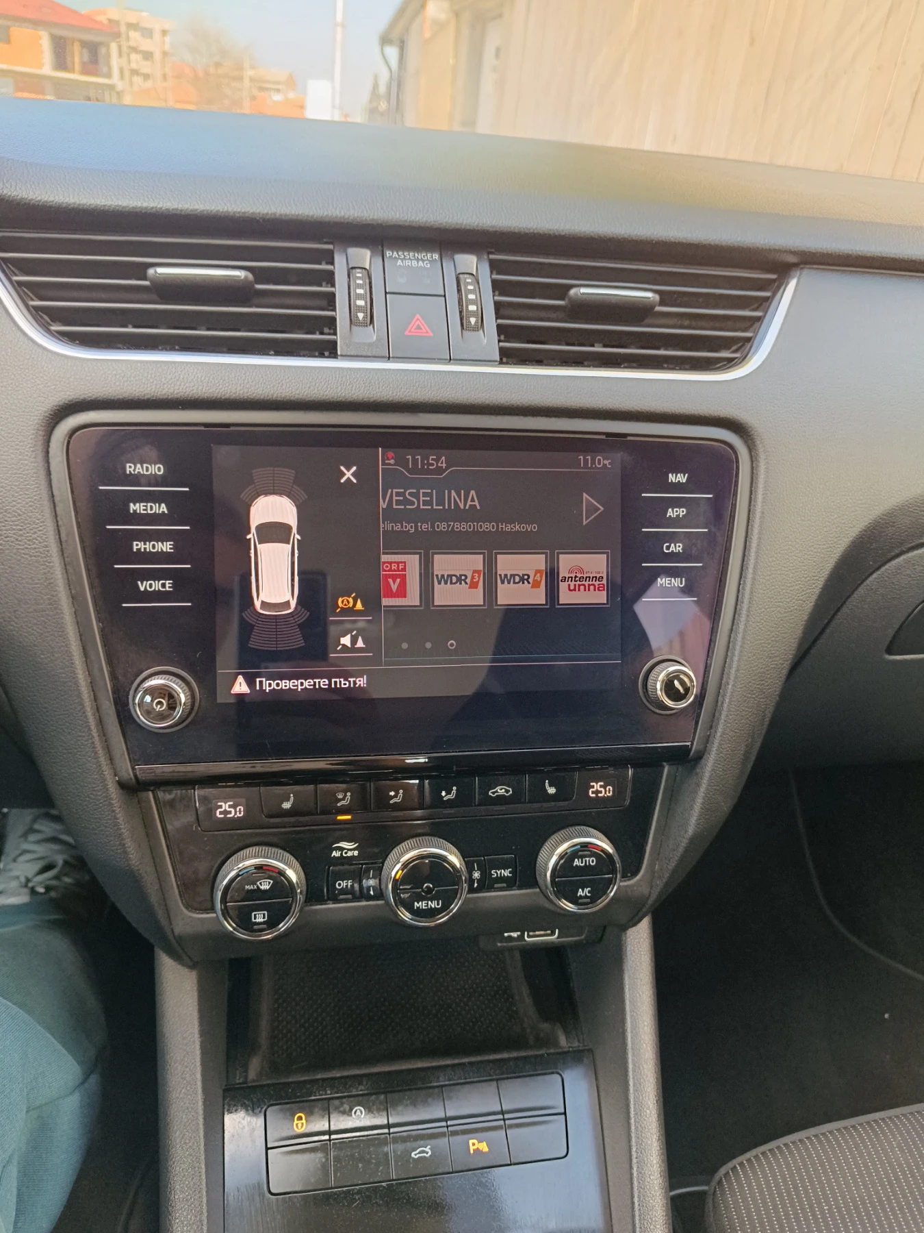 Skoda Octavia | Mobile.bg   16