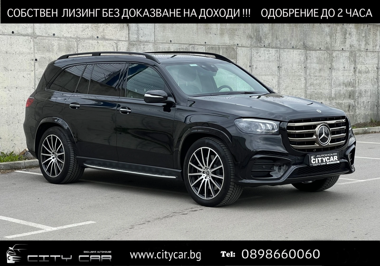 Mercedes-Benz GLS 450 d/ AMG/ FACELIFT/4M/ NIGHT/PANO/BURM/360/ HEAD UP/ - [1] 