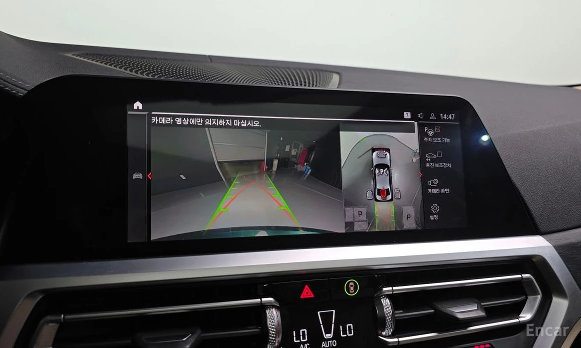 BMW 320 i M-Pack* LASER* HARMAN KARDON* 360 CAM* HEAD-UP* , снимка 14 - Автомобили и джипове - 54021337