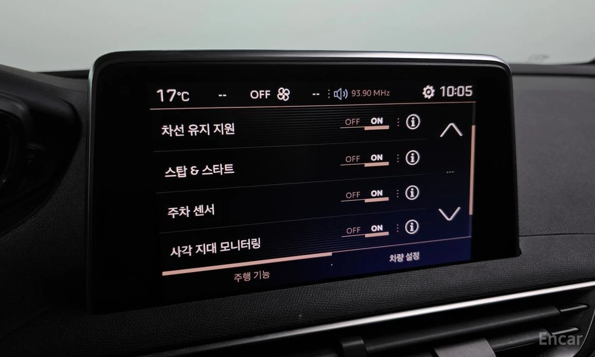 Peugeot 5008 GT LINE* DIGITAL* ПАНОРАМА* КАМЕРА* ПОДГРЕВ* , снимка 16 - Автомобили и джипове - 54043045