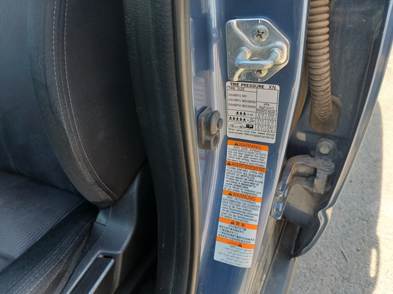 Subaru Forester, снимка 6 - Автомобили и джипове - 55570668