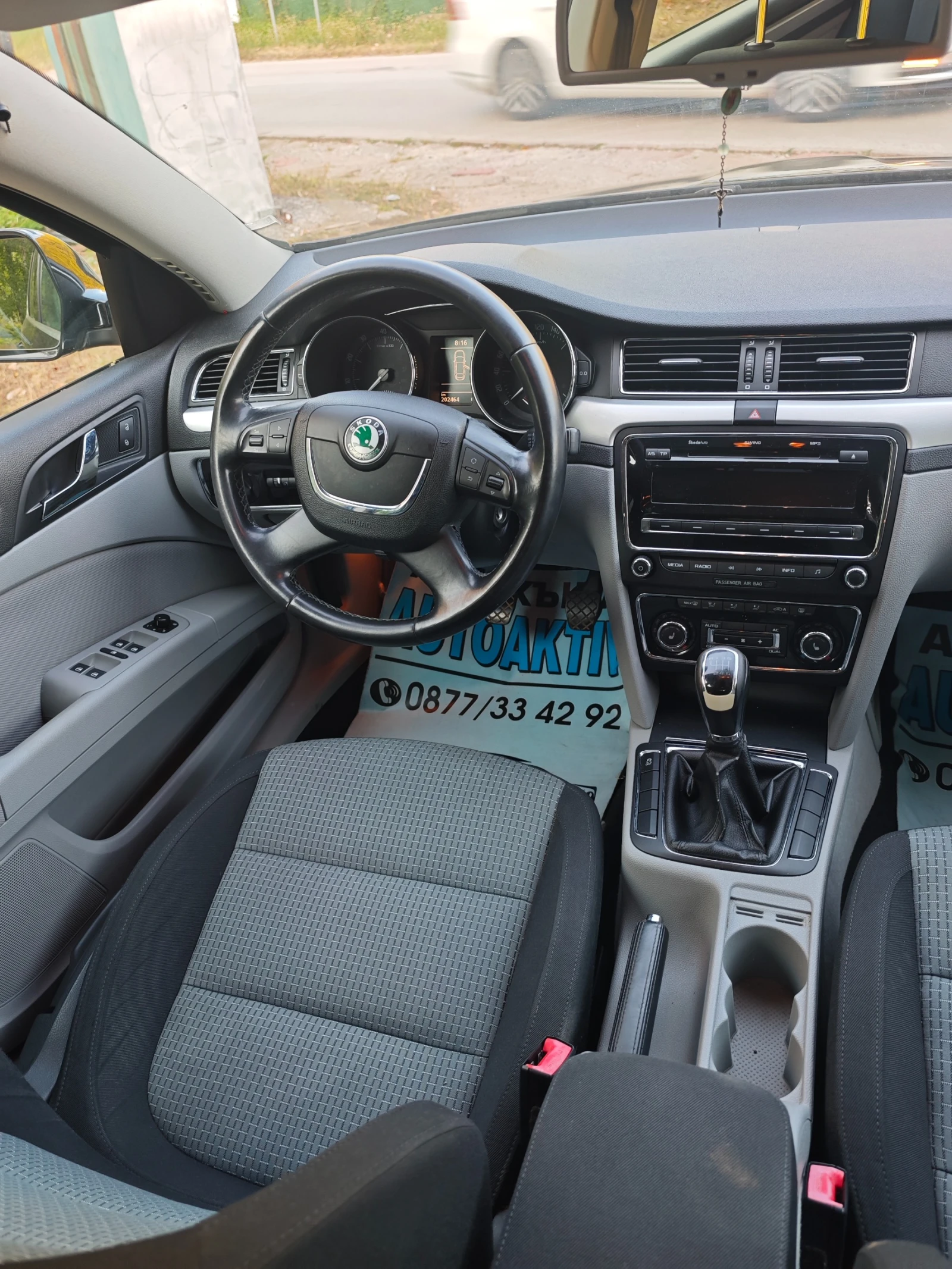 Skoda Superb 1.4TSI 125 КС, снимка 4 - Автомобили и джипове - 55898283