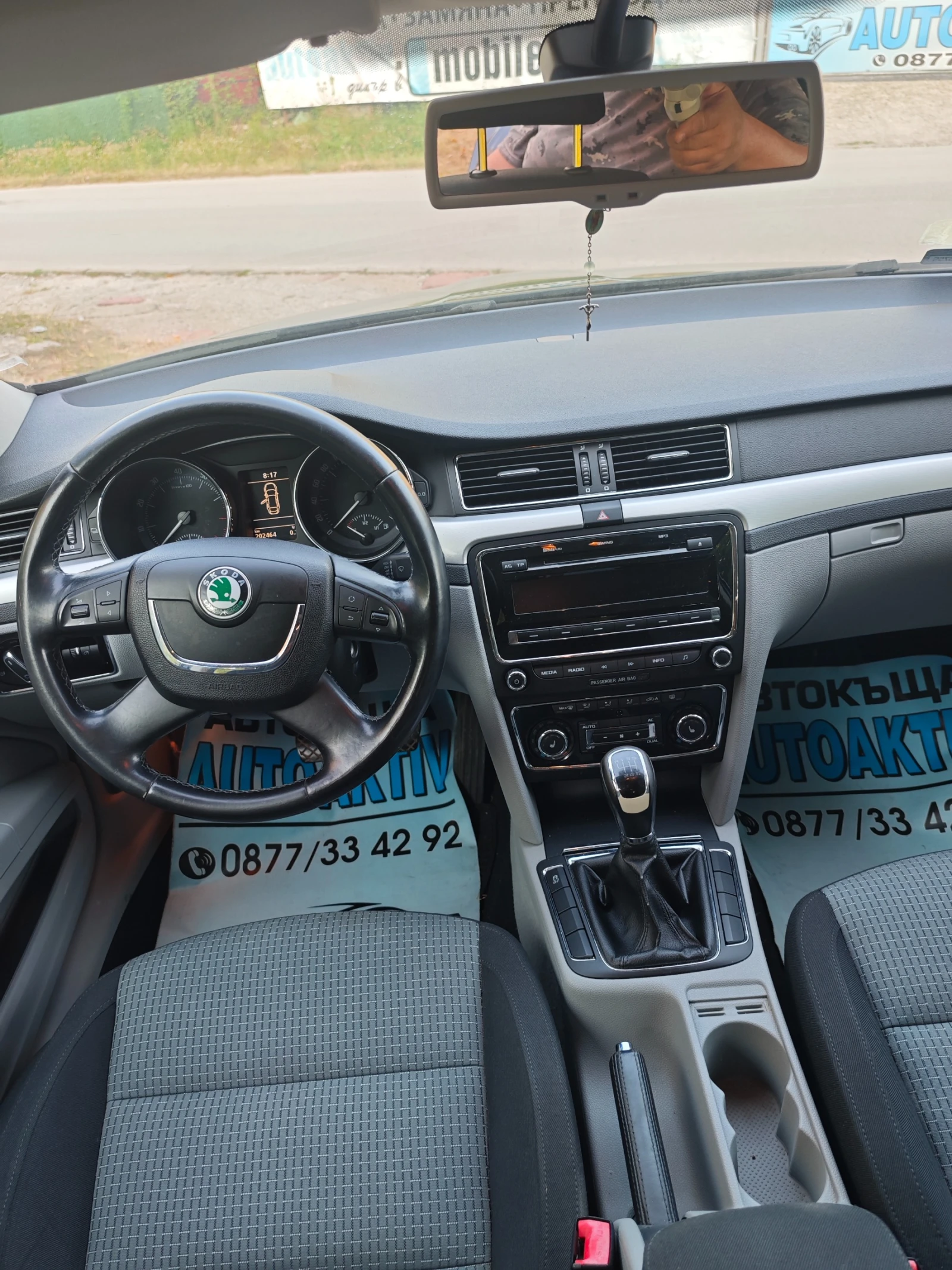 Skoda Superb 1.4TSI 125 КС, снимка 8 - Автомобили и джипове - 55898283