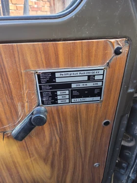 Mercedes-Benz G 230, снимка 12