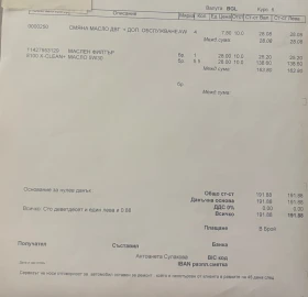 BMW X1, снимка 14