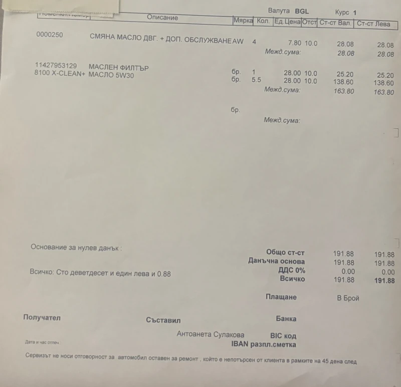 BMW X1, снимка 14 - Автомобили и джипове - 51387494