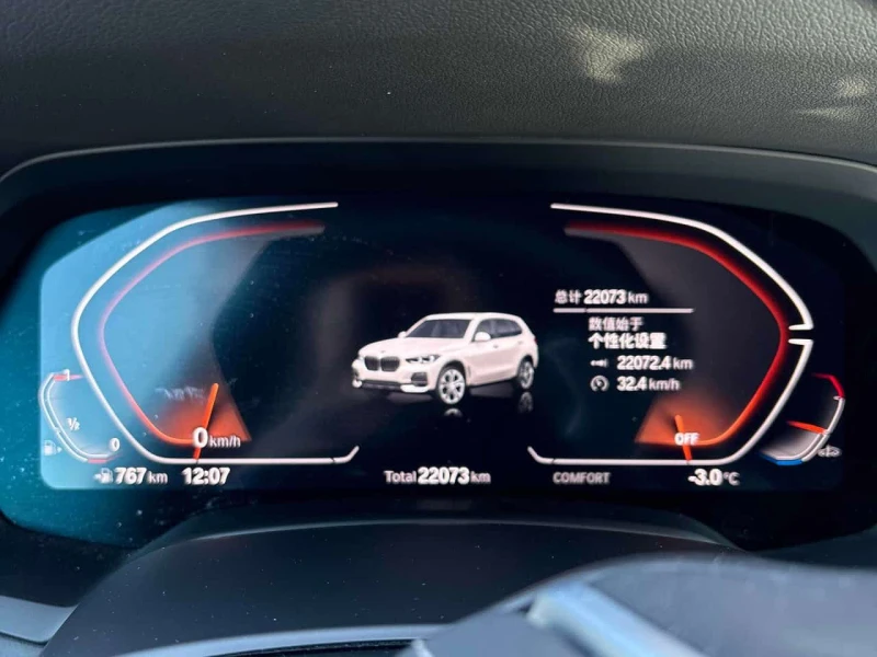 BMW X5 * xDrive40i * CARFAX * ПОДГРЕВ* ПАНОРАМА* , снимка 7 - Автомобили и джипове - 53589813