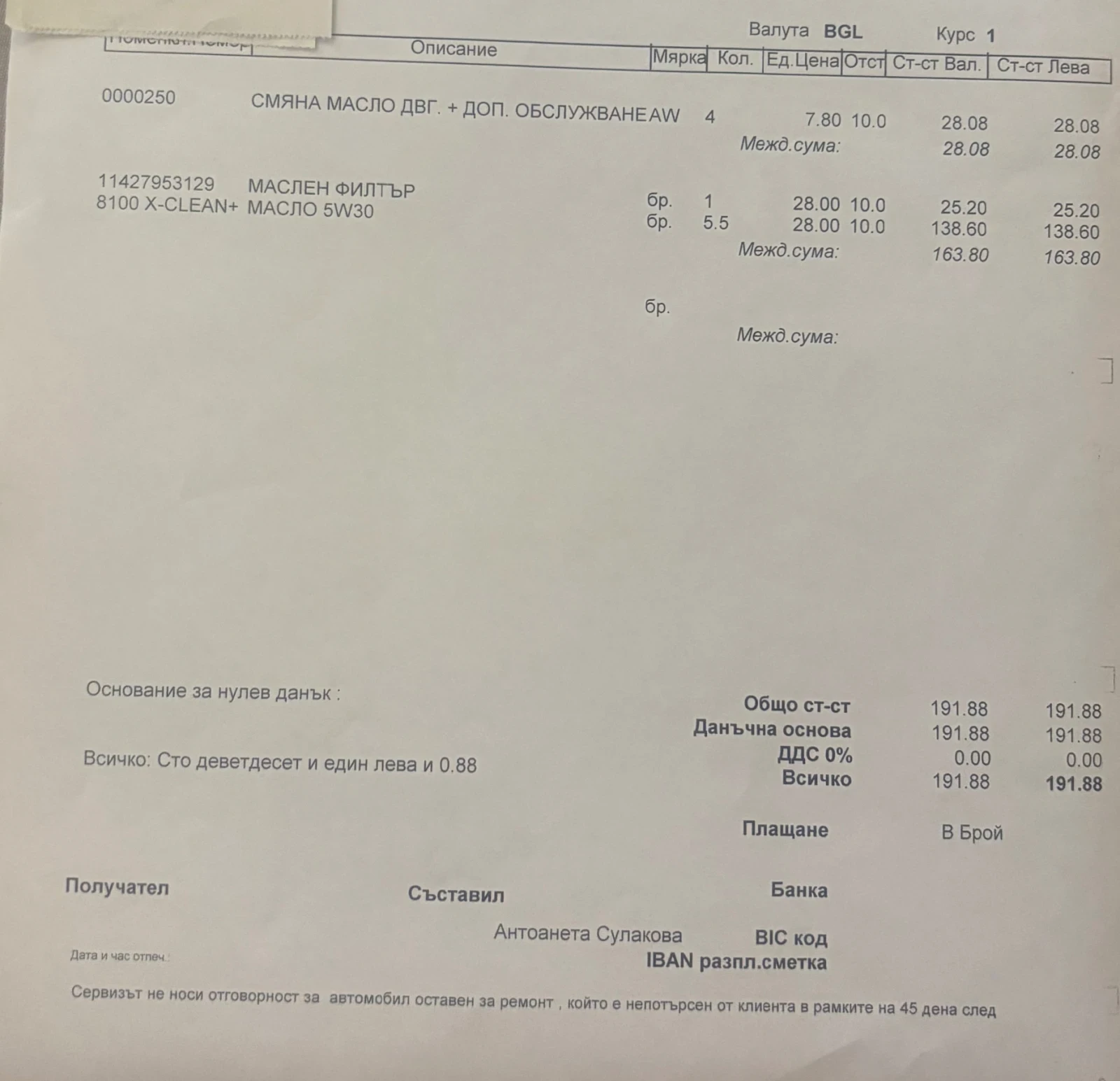 BMW X1 | Mobile.bg � ����������� 14