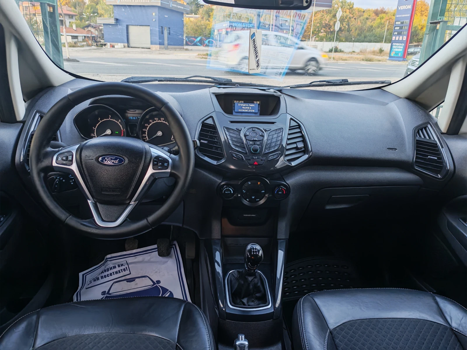 Ford EcoSport 1.5 Tdci Euro 6 | Mobile.bg � ����������� 12