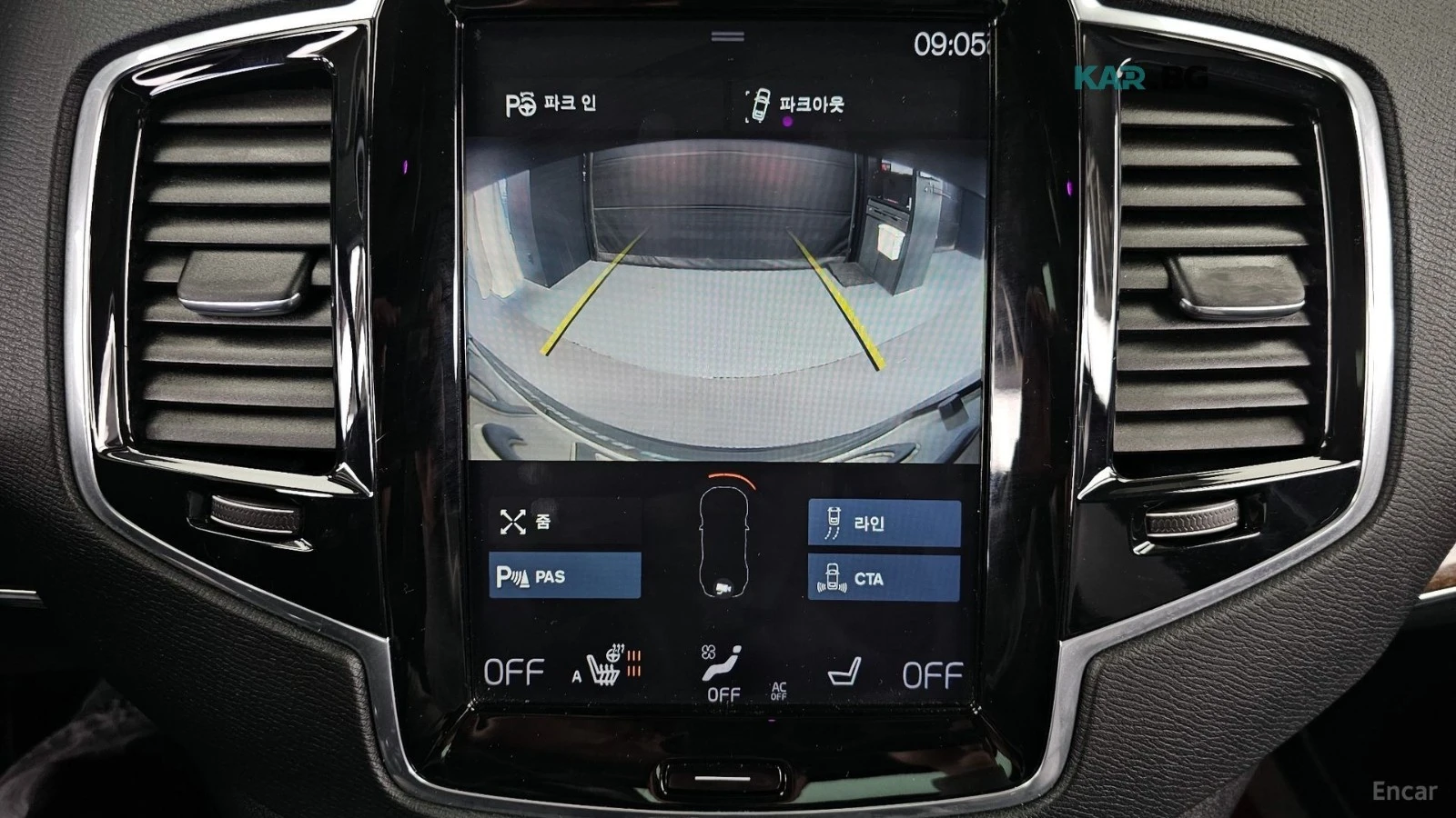 Volvo Xc90 T6 MOMENTUM AWD* HEAD UP* DISTRONIC*  | Mobile.bg � ����������� 9