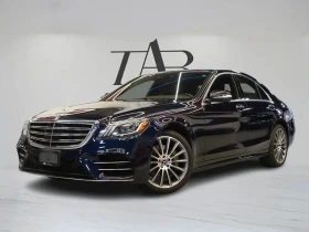 Mercedes-Benz S 560 4MATIC AMG PKG ЦЕНА ДО БЪЛГАРИЯ АВТОКРЕДИТ, снимка 1