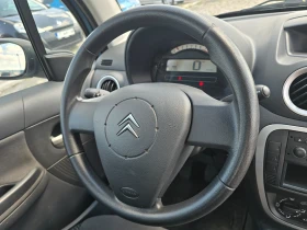 Обява за продажба на Citroen C3 1.4i 73 кс 22000 км. ПЕРФЕКТЕН ~4 900 лв. - изображение 11