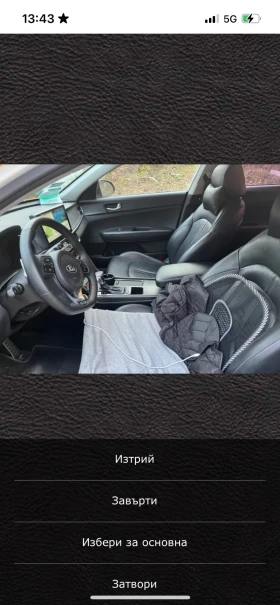 Обява за продажба на Kia K5 ~18 500 лв. - изображение 4 | Auto.bg Обява за продажба на Kia K5 ~18 500 лв. - изображение 4