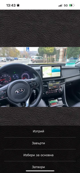 Обява за продажба на Kia K5 ~18 500 лв. - изображение 2 | Auto.bg Обява за продажба на Kia K5 ~18 500 лв. - изображение 2