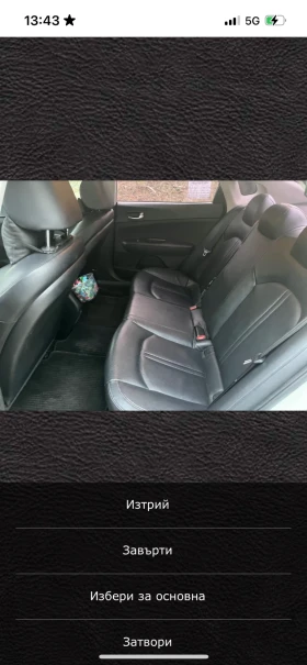 Обява за продажба на Kia K5 ~18 500 лв. - изображение 3 | Auto.bg Обява за продажба на Kia K5 ~18 500 лв. - изображение 3