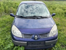 Renault Scenic ���� �� ����� � ���� ����� � ���  | Mobile.bg � ����� ������ 4