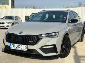 Skoda Octavia  VRS 2.0d DSG 200кс-MAXTON-NARDO-DISTRONIC~LANE | Auto.bg — изображение 4
